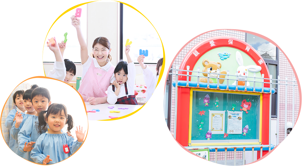 メインビジュアル